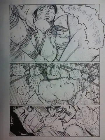 [Expecting Everyday] 野上紀美子殿请进 Fhentai - Page 25