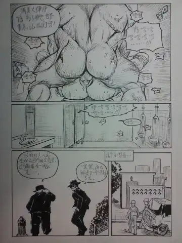 [Expecting Everyday] 野上紀美子殿请进 Fhentai - Page 26