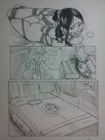 [Expecting Everyday] 野上紀美子殿请进 Fhentai - Page 30