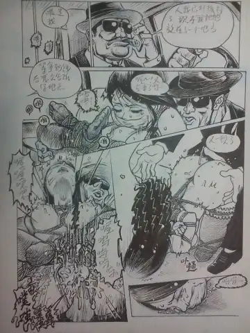 [Expecting Everyday] 野上紀美子殿请进 Fhentai - Page 4