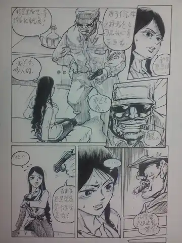 [Expecting Everyday] 野上紀美子殿请进 Fhentai - Page 8