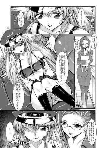 [Shuten Douji] Sheryl Auction Fhentai.net - Page 2