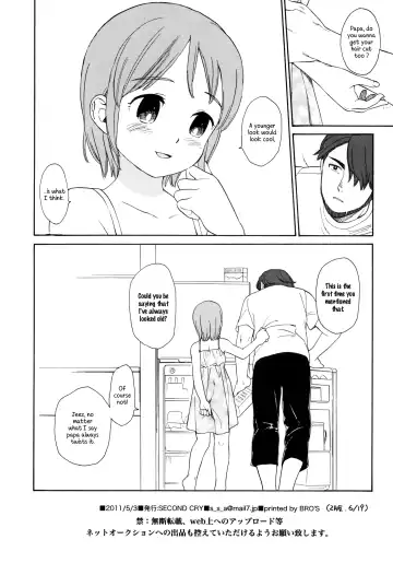 [Sekiya Asami] Himitsu Fhentai.net - Page 110