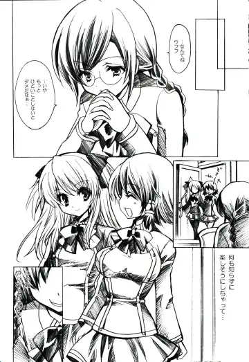 [Yukiwo] Surrealism Fhentai - Page 15