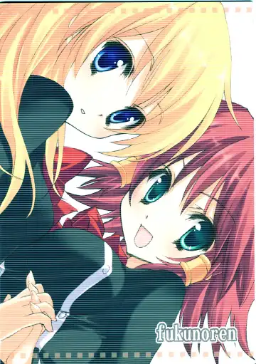 [Yukiwo] Surrealism Fhentai - Page 18