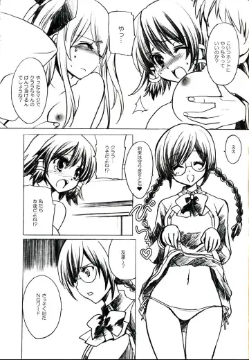 [Yukiwo] Surrealism Fhentai - Page 4