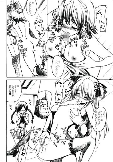 [Yukiwo] Surrealism Fhentai - Page 7