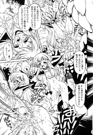 [Oowada Tomari] Remu Nemu Fhentai - Page 18