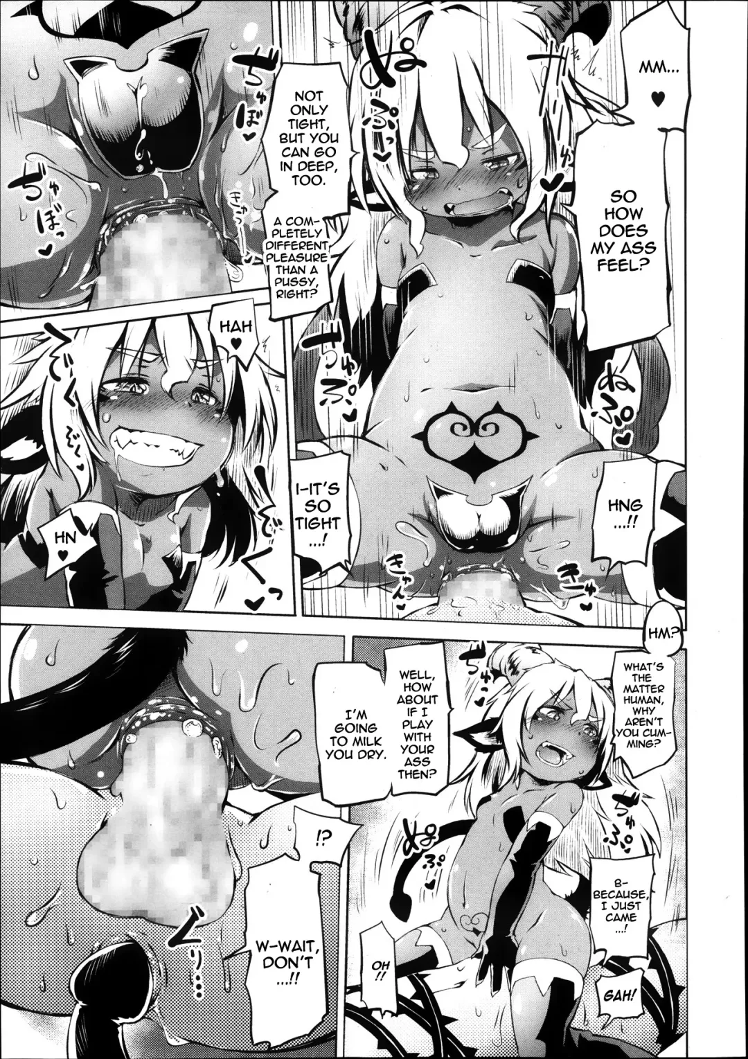 [Koishi Chikasa] Akuma Demo Keikakuteki Ni | Systematic Devil Fhentai.net - Page 7