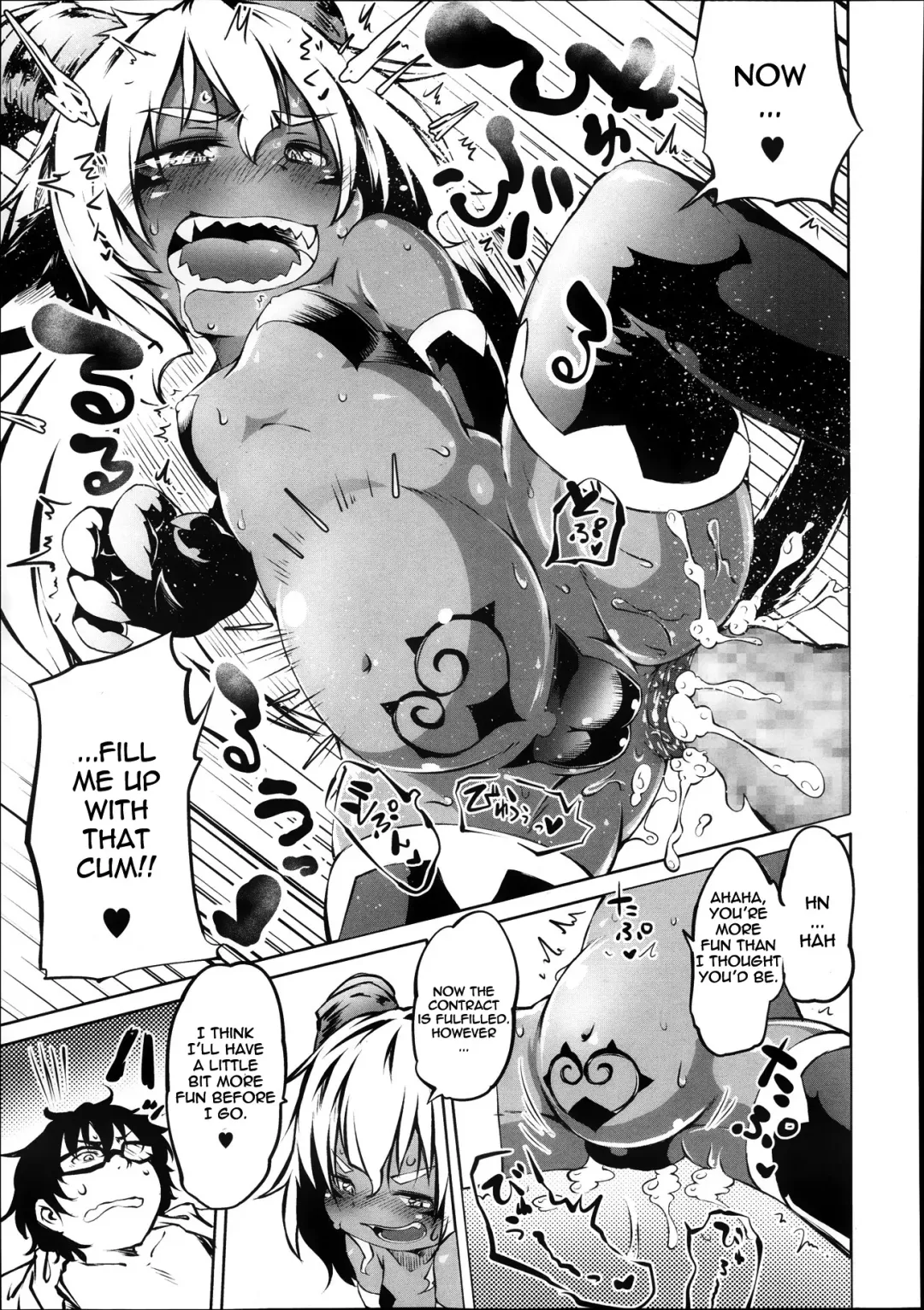 [Koishi Chikasa] Akuma Demo Keikakuteki Ni | Systematic Devil Fhentai.net - Page 9