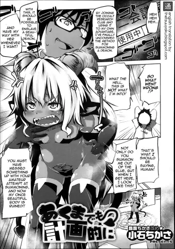 [Koishi Chikasa] Akuma Demo Keikakuteki Ni | Systematic Devil - Fhentai.net