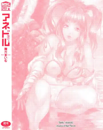 [Maimu-maimu] AneDol Ch. 1 Fhentai - Page 3