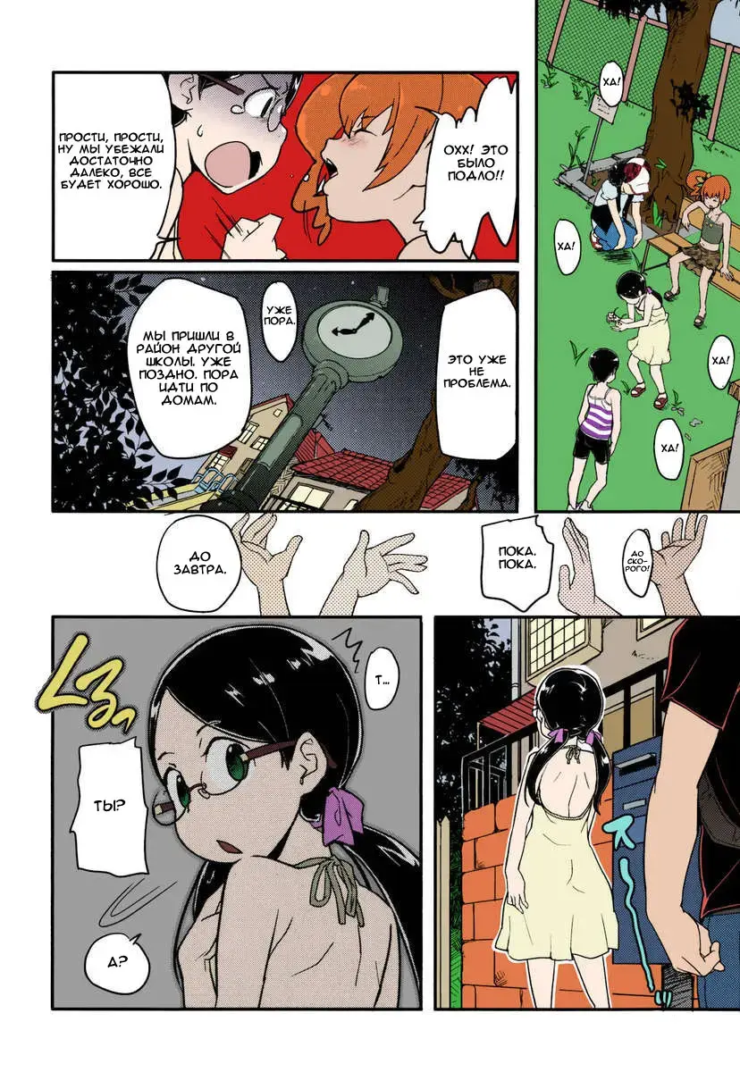 [Ookami Uo] Himitsu no Bukatsu Iinchou no Baai Fhentai - Page 7