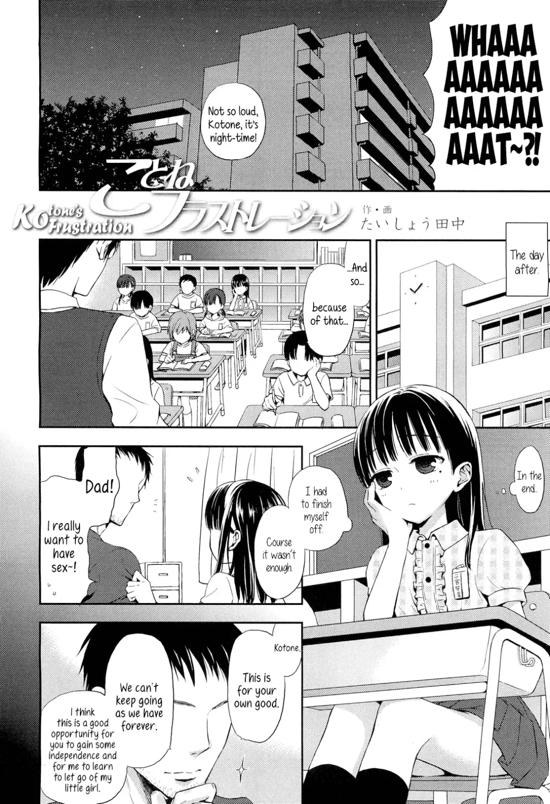 [Taishow Tanaka] Kotone Frustration | Kotone's Frustration Fhentai - Page 4