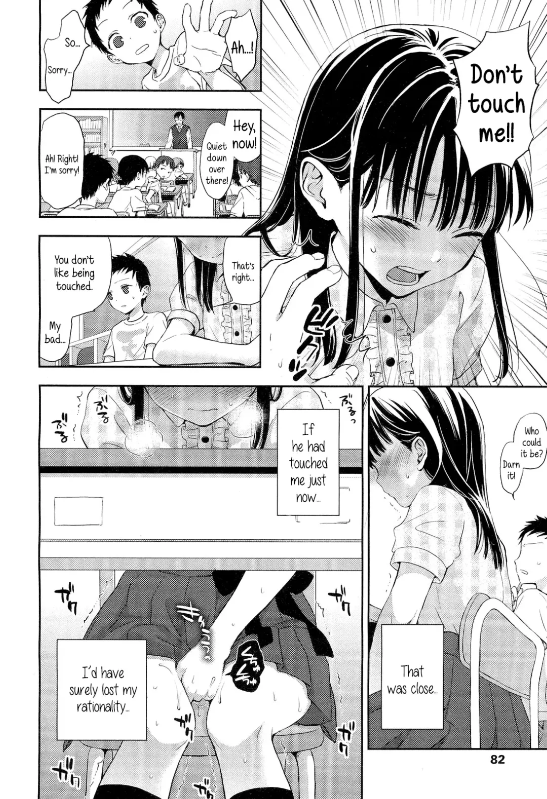 [Taishow Tanaka] Kotone Frustration | Kotone's Frustration Fhentai - Page 6