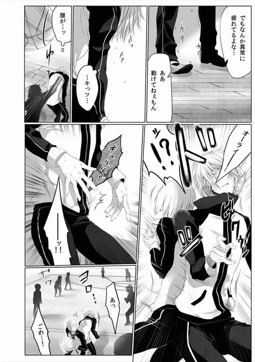 [Kikunosuke] Danshiryou no Nikudorei -Kichiku ni Kawareta 3-nenkan- Fhentai - Page 38