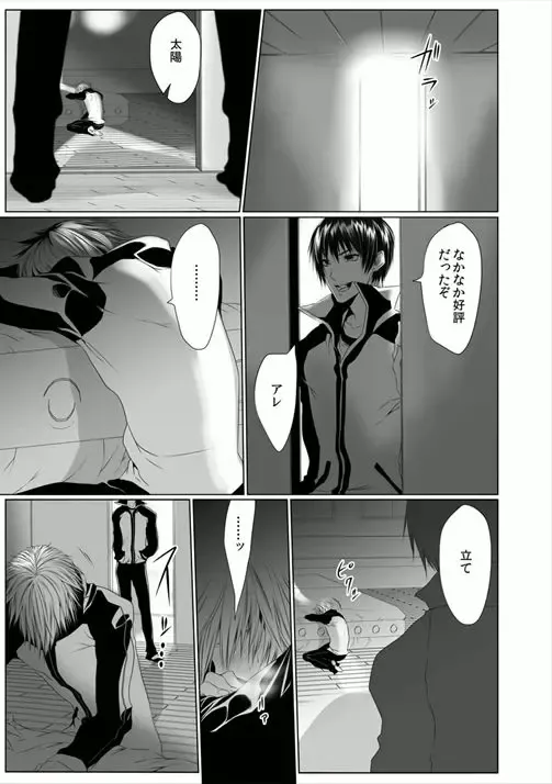 [Kikunosuke] Danshiryou no Nikudorei -Kichiku ni Kawareta 3-nenkan- Fhentai - Page 47