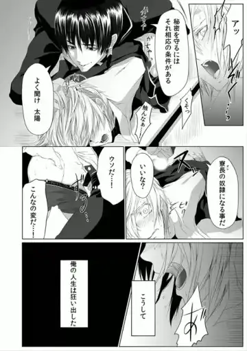 [Kikunosuke] Danshiryou no Nikudorei -Kichiku ni Kawareta 3-nenkan- Fhentai - Page 22