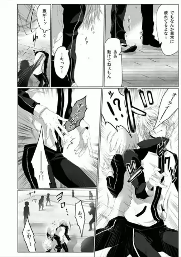 [Kikunosuke] Danshiryou no Nikudorei -Kichiku ni Kawareta 3-nenkan- Fhentai - Page 38