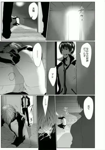 [Kikunosuke] Danshiryou no Nikudorei -Kichiku ni Kawareta 3-nenkan- Fhentai - Page 47