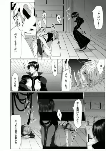[Kikunosuke] Danshiryou no Nikudorei -Kichiku ni Kawareta 3-nenkan- Fhentai - Page 52