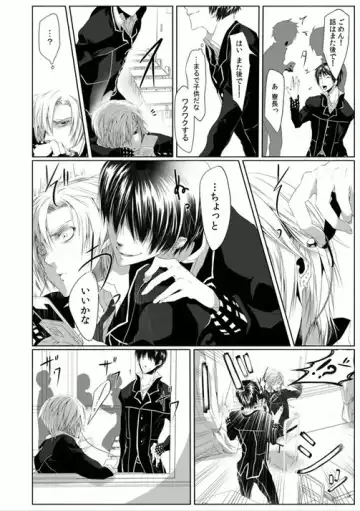 [Kikunosuke] Danshiryou no Nikudorei -Kichiku ni Kawareta 3-nenkan- Fhentai - Page 8