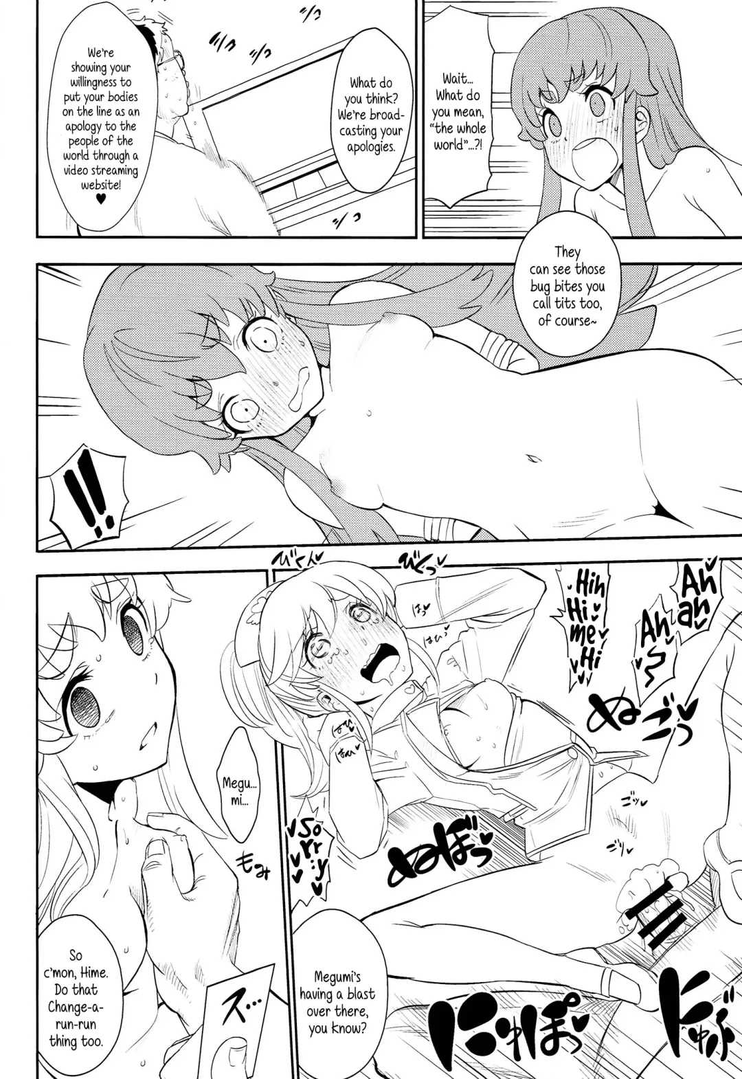 [Ishigana] Cure Sex Line! Fhentai.net - Page 16