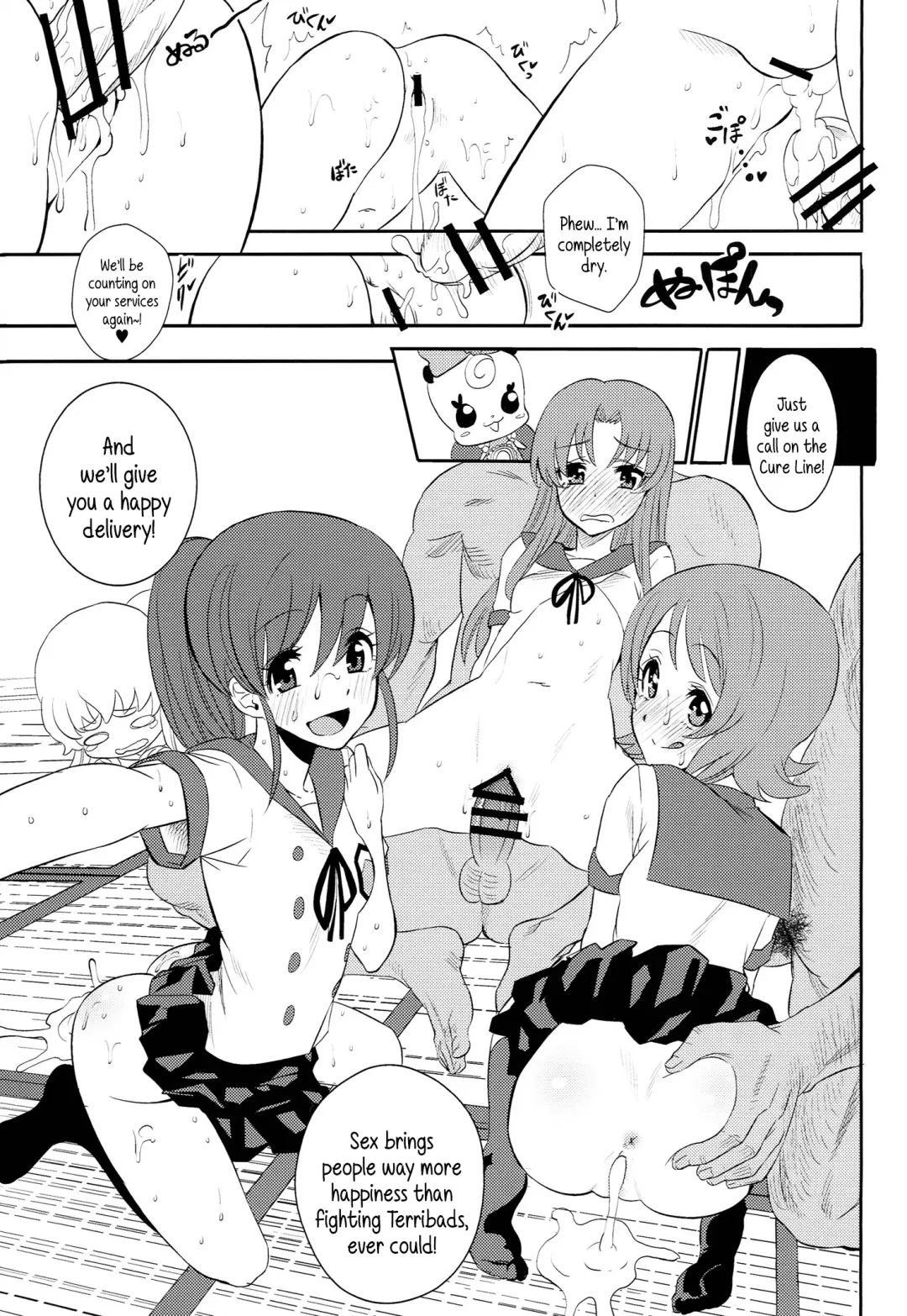 [Ishigana] Cure Sex Line! Fhentai.net - Page 25