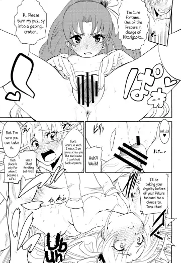 [Ishigana] Cure Sex Line! Fhentai.net - Page 19