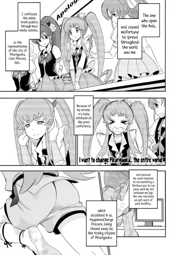 [Ishigana] Cure Sex Line! Fhentai.net - Page 3