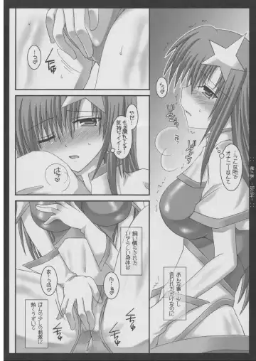 [Kizaki Yuuri] Himegoto. Fhentai - Page 3