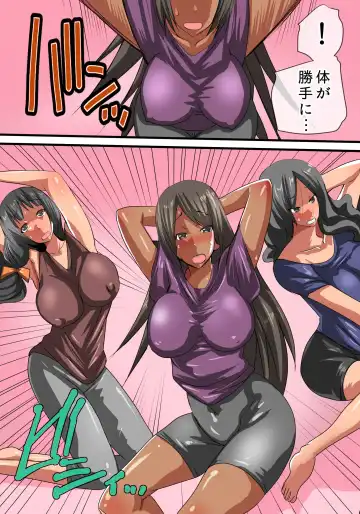 [Tamposa] Sennou Yoga Kyoushitsu e Youkoso! Choukyou, Sennou, Harem! Fhentai.net - Page 11