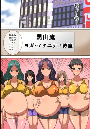 [Tamposa] Sennou Yoga Kyoushitsu e Youkoso! Choukyou, Sennou, Harem! Fhentai.net - Page 38