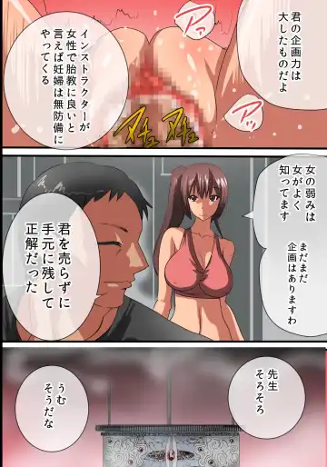 [Tamposa] Sennou Yoga Kyoushitsu e Youkoso! Choukyou, Sennou, Harem! Fhentai.net - Page 46