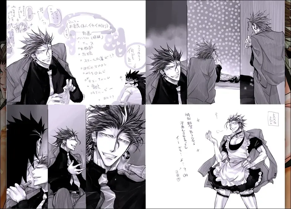 [Midoh Torako] Ga-tan-sai Fhentai - Page 33