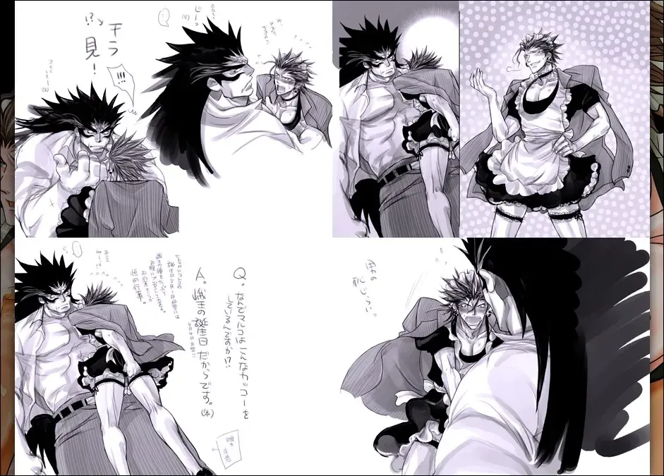 [Midoh Torako] Ga-tan-sai Fhentai - Page 34