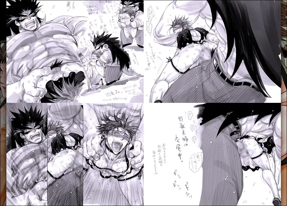 [Midoh Torako] Ga-tan-sai Fhentai - Page 43