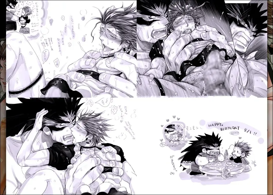 [Midoh Torako] Ga-tan-sai Fhentai - Page 45