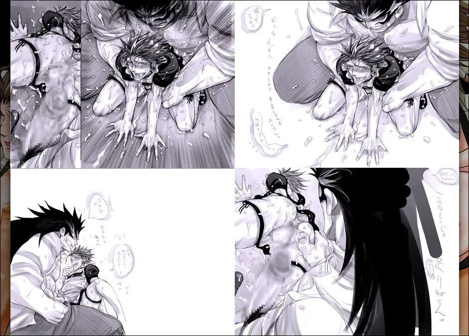 [Midoh Torako] Ga-tan-sai Fhentai - Page 47