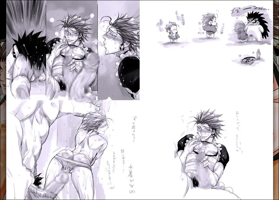 [Midoh Torako] Ga-tan-sai Fhentai - Page 56