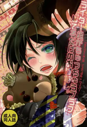 Read [Riuta Gao] Rider Gumi ga Chucchu Love Love shiteru dake no Ohanashi - Fhentai