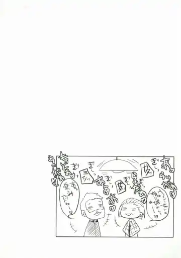 [Riuta Gao] Rider Gumi ga Chucchu Love Love shiteru dake no Ohanashi Fhentai - Page 12