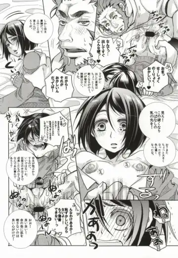 [Riuta Gao] Rider Gumi ga Chucchu Love Love shiteru dake no Ohanashi Fhentai - Page 3