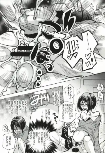 [Riuta Gao] Rider Gumi ga Chucchu Love Love shiteru dake no Ohanashi Fhentai - Page 8