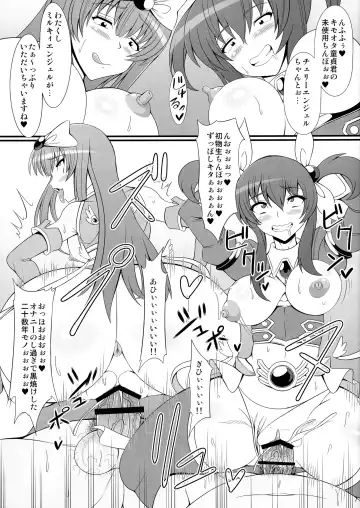 [Drachef - Tks] Chijo Shinsei Angel ☆ Bitch Evolution Fhentai - Page 7