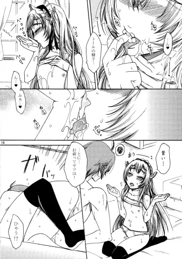 [Tukisiro Saya] Chaika-chan no Ecchi na Hon. Fhentai - Page 14