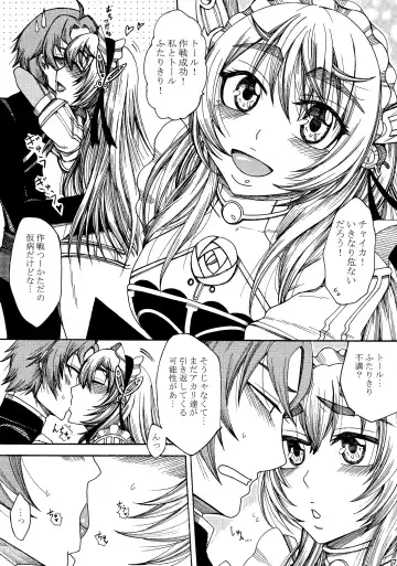 [Tukisiro Saya] Chaika-chan no Ecchi na Hon. Fhentai - Page 7