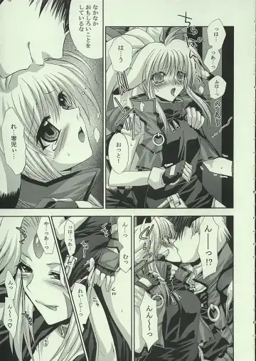 [Shinano Yura] DELLINGER Fhentai.net - Page 6