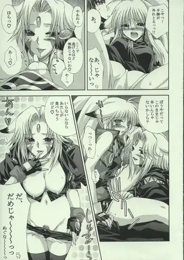 [Shinano Yura] DELLINGER Fhentai.net - Page 8