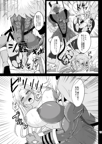 [Awamori Ichitarou] Musou Tensei Stella Knight Fhentai.net - Page 15